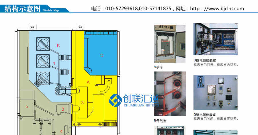 KYN28A-12(Z)鎧裝移開式開關(guān)設備