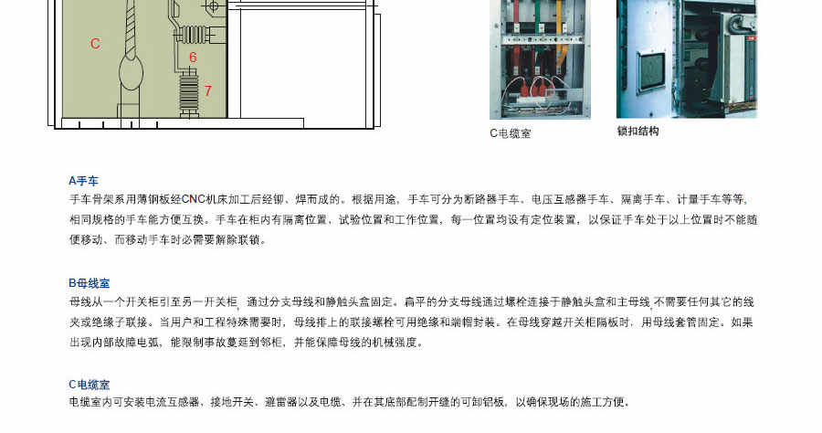 KYN28A-12(Z)鎧裝移開式開關(guān)設備