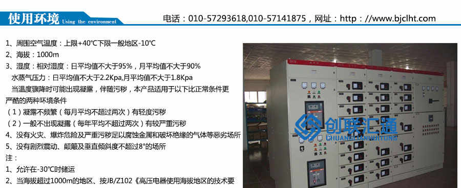 KYN28A-12(Z)鎧裝移開式開關(guān)設備